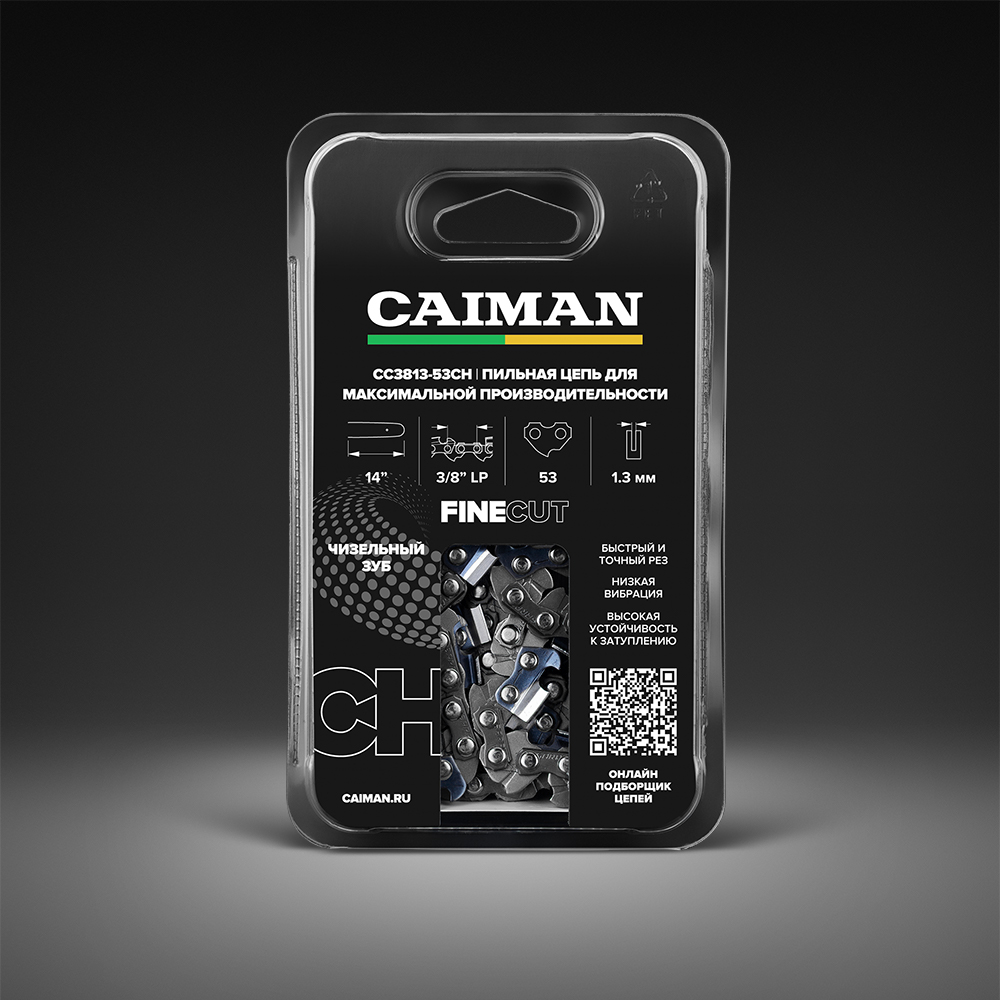 Цепь 14", 3/8 LP, 1,3мм, 53 звенa, чизель, Caiman