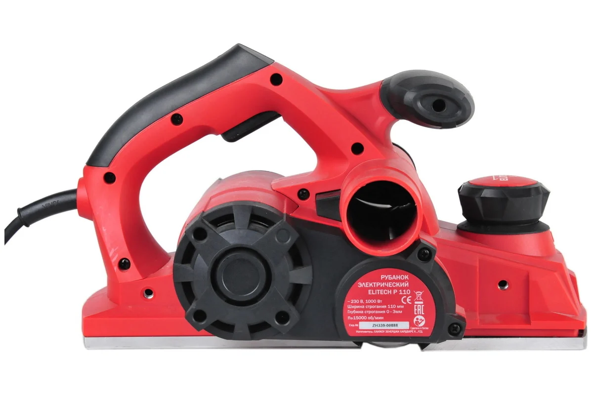 ELITECH Р 110 Рубанок