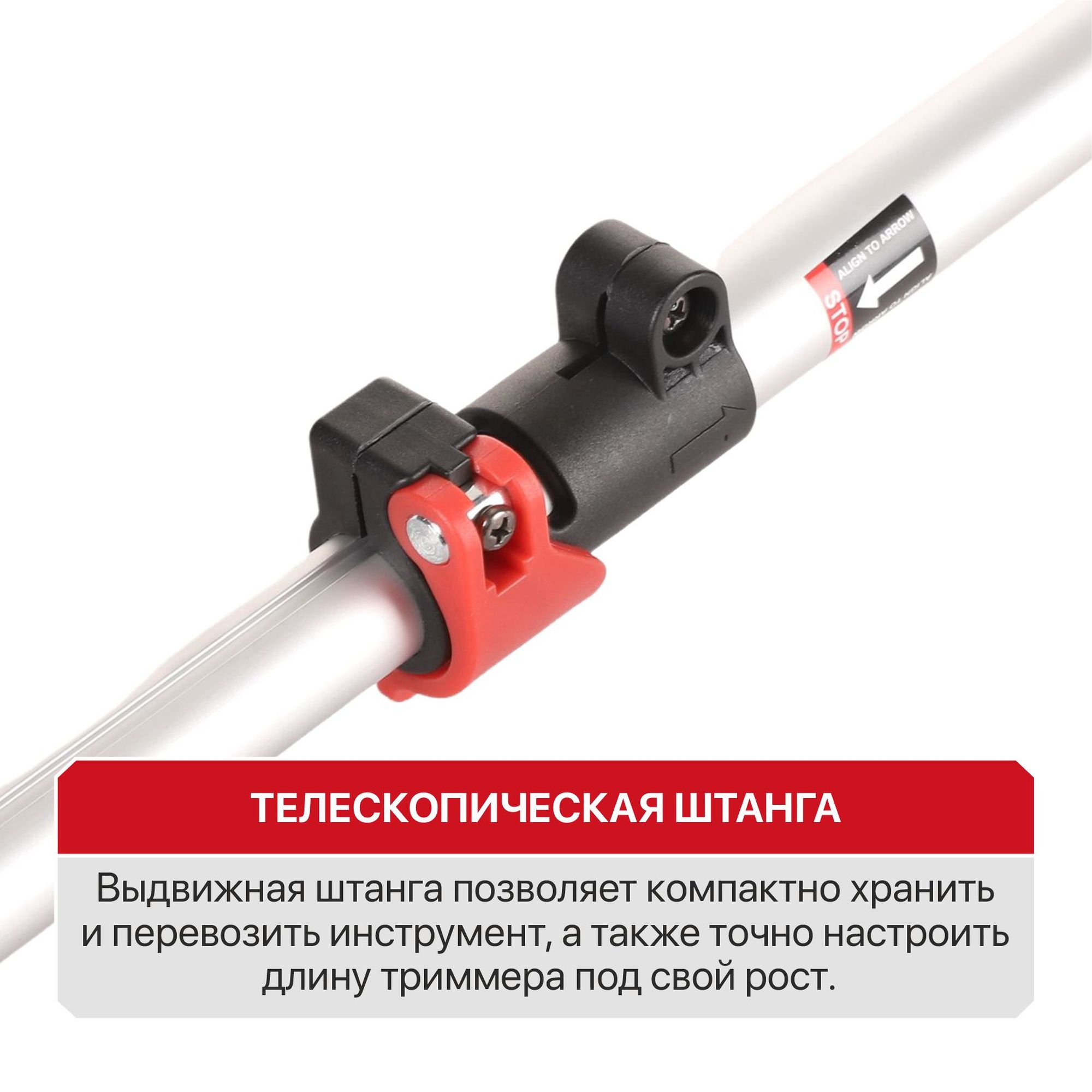 Триммер аккум. P.I.T. PTR20H-300A/1 (20В, Ø300мм, леска 1,6мм*5,3м, 1акб, ЗУ, телескоп, колеса)