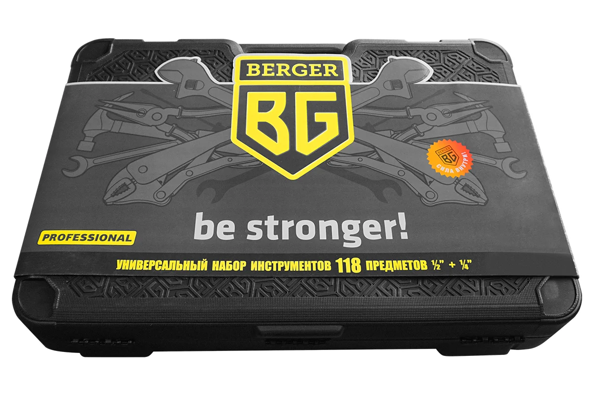 Набор инструмента 1/2"-1/4", 118 пр. универсальный //BERGER
