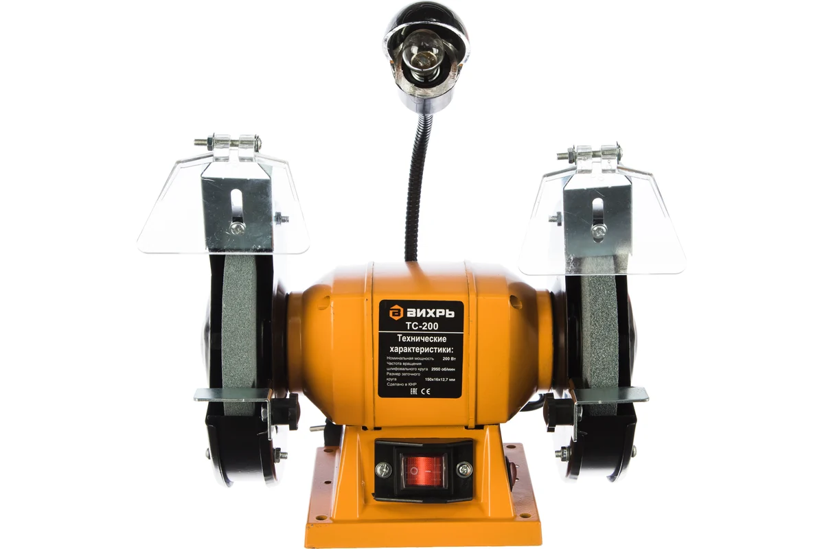 Точильный станок ТС-200 Вихрь, 200 Вт, 2950 об/мин, круг 150х16х12,7мм