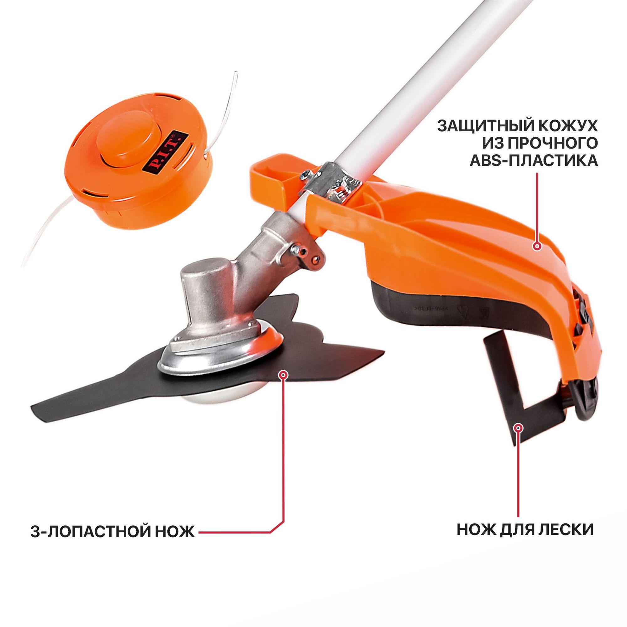 Триммер бензиновый P.I.T. P75103A Стандарт (2,8л.с, 56см³, 2-т, 8500об/мин, 1.2л, Ø440мм,леска,диск)
