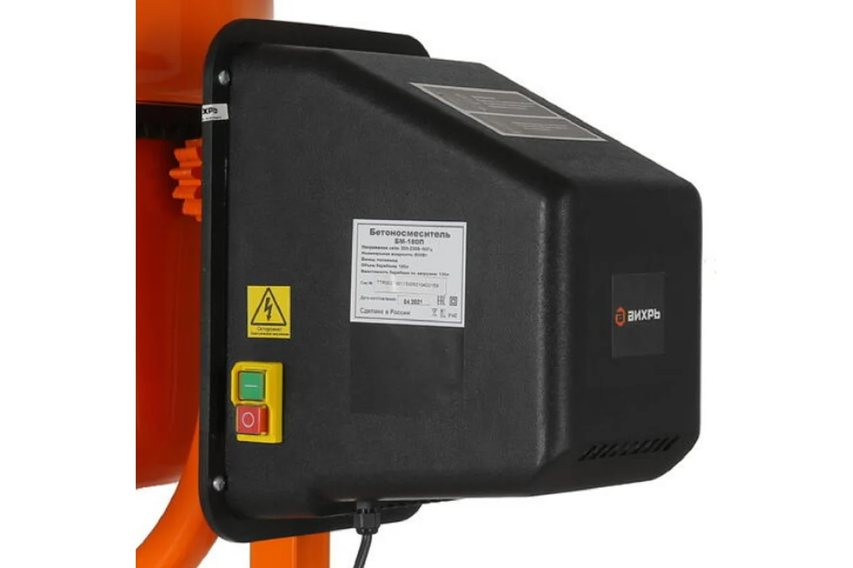 Бетоносмеситель БМ-180П, 800Вт, п/а венец  Вихрь