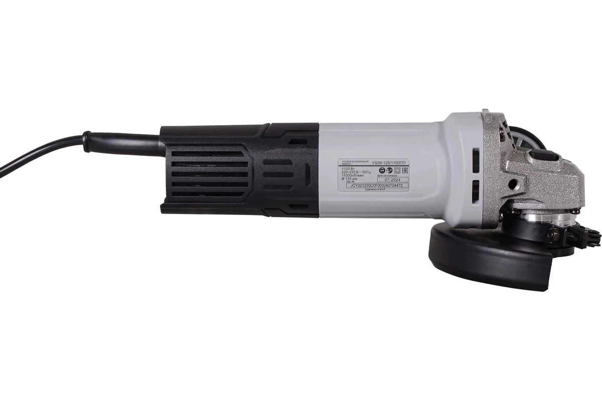 РЕСАНТА УШМ-125/1100 ПП Углошлифовальная машина 