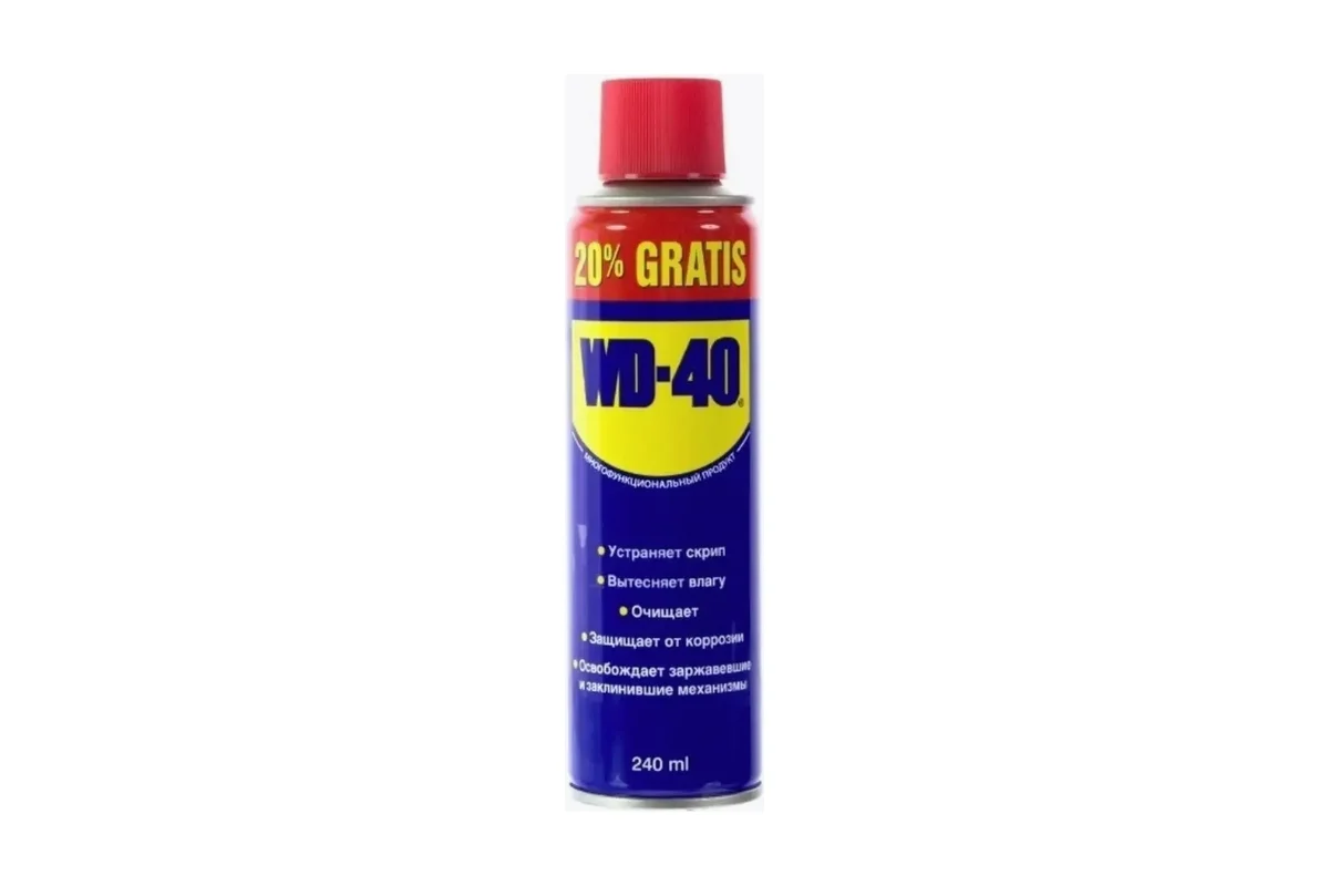 WD-40 средство для тысячи применений в быту и на производстве 240 мл.