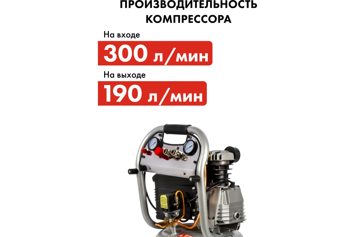 Компрессор поршневой масляный QUATTRO ELEMENTI TORRE-40 (300 л/мин, 40л, 2,5 л.с, 8 бар, 32кг, верти