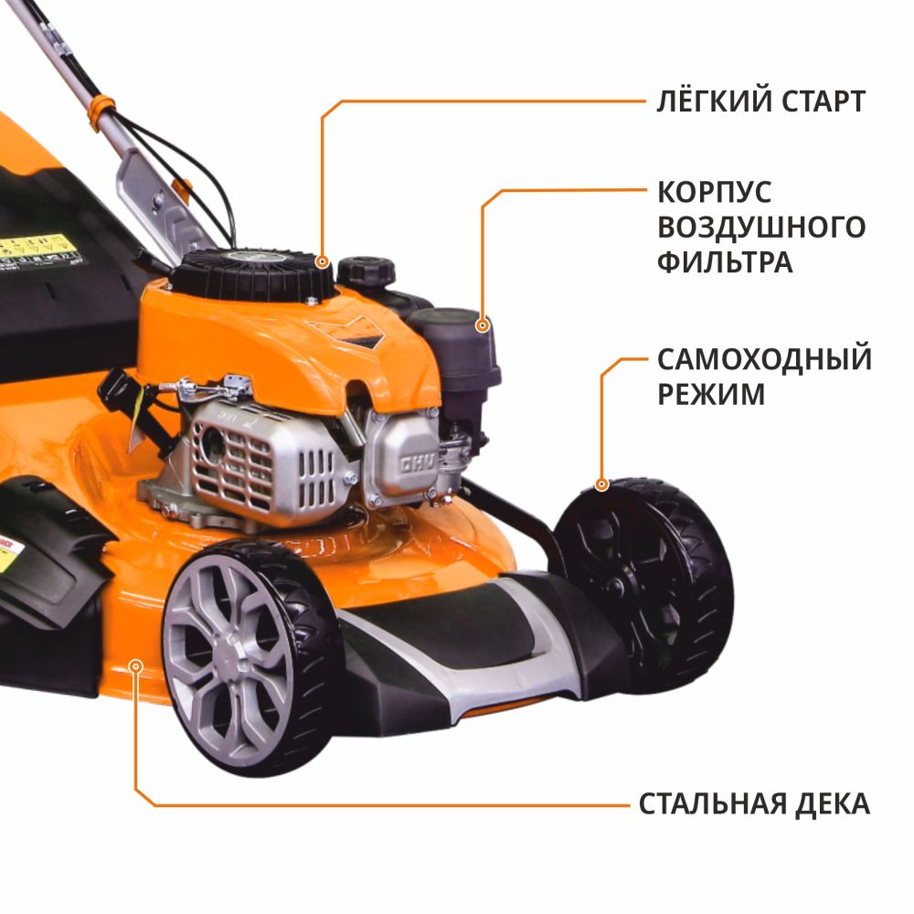 Газонокосилка бензиновая MAXPILER MLM-46S (5 л.с, самоходная, Ø460мм, высота кошения 30-80мм, 70л)