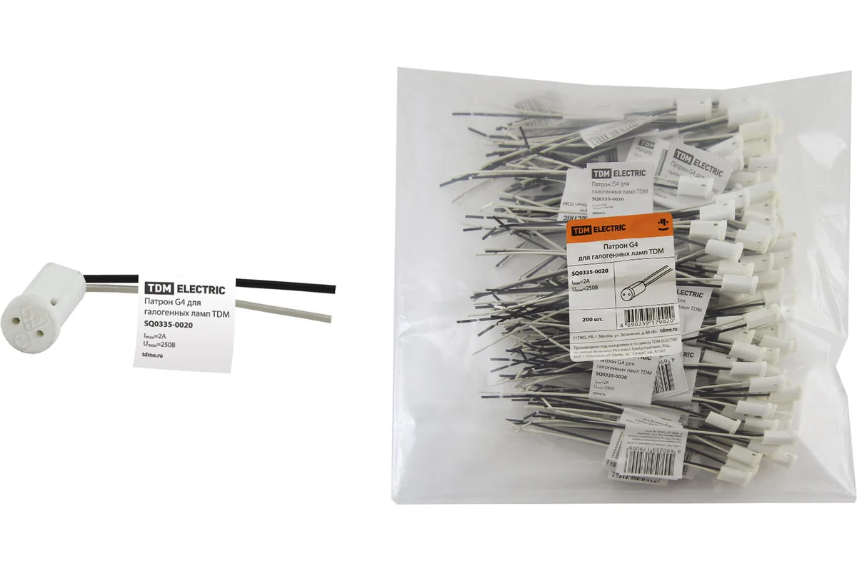 Патрон G4 для галогенных ламп TDM*