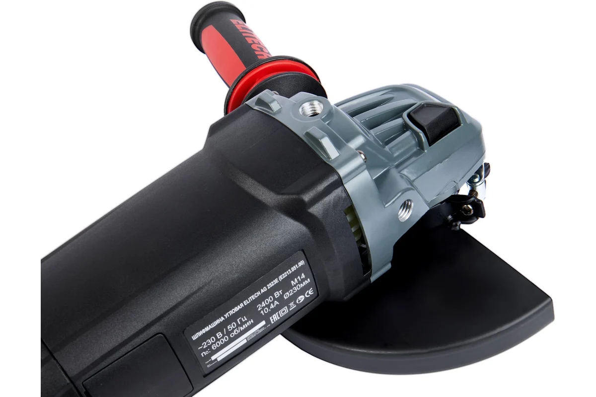 ELITECH HD AG 2523E (E2213.051.00) (Шлифмашина угловая)