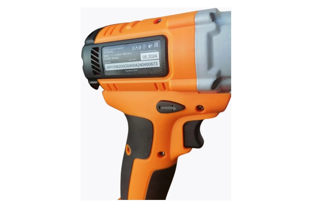 Гайковерт аккумуляторный АГ-300/20Li (в комплекте 2 АКБ и ЗУ) в кейсе Вихрь