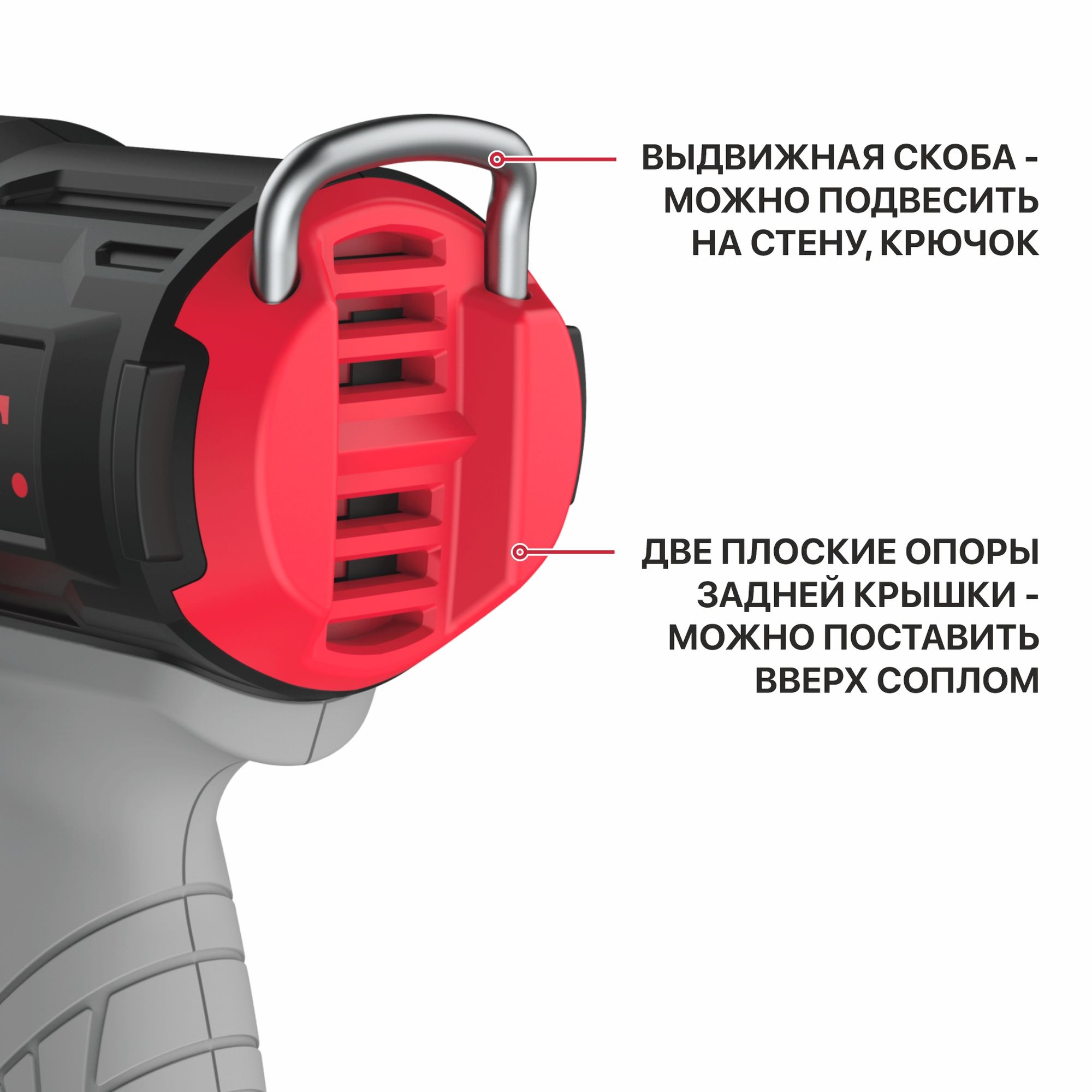 Фен строительный аккум. P.I.T. PHG20H-550A SOLO (20В, 550°, 200л/мин, защита от перегрева, насадки)