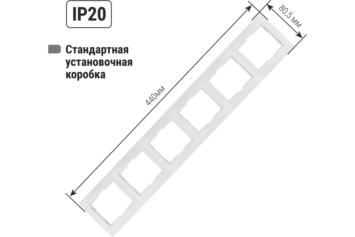 Рамка 6-ти постовая горизонтальная белая "Таймыр" TDM*