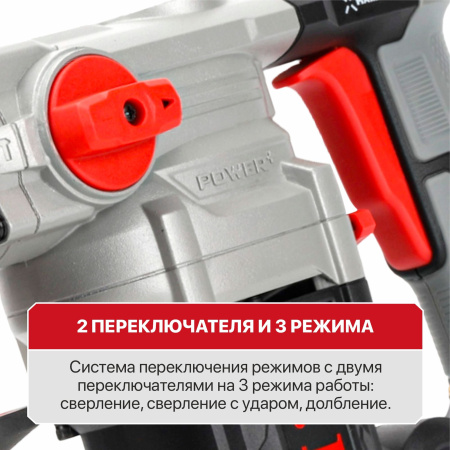Перфоратор SDS-Plus электрич. P.I.T. PBH28-C6 (верт, 1400Вт, 5,5Дж, 3реж, Ø28мм, 0-900об/мин)