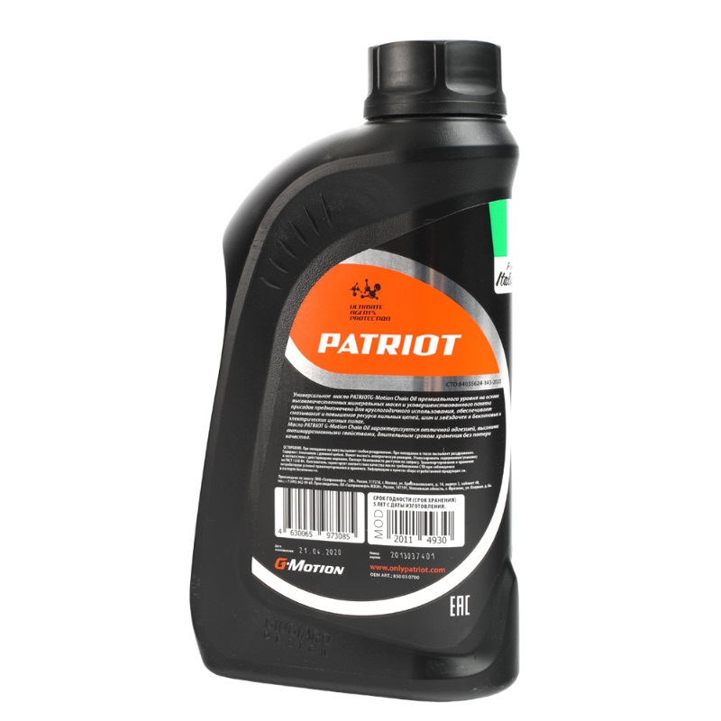 Смазка адгезионная PATRIOT G-Motion Chain Oil 1л