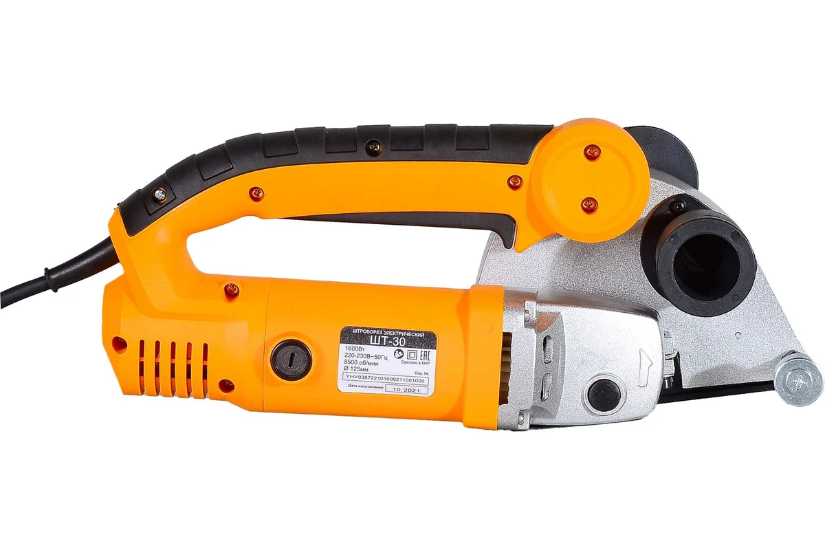 Штроборез электрический ШТ-30 (125мм,1600Вт) Вихрь