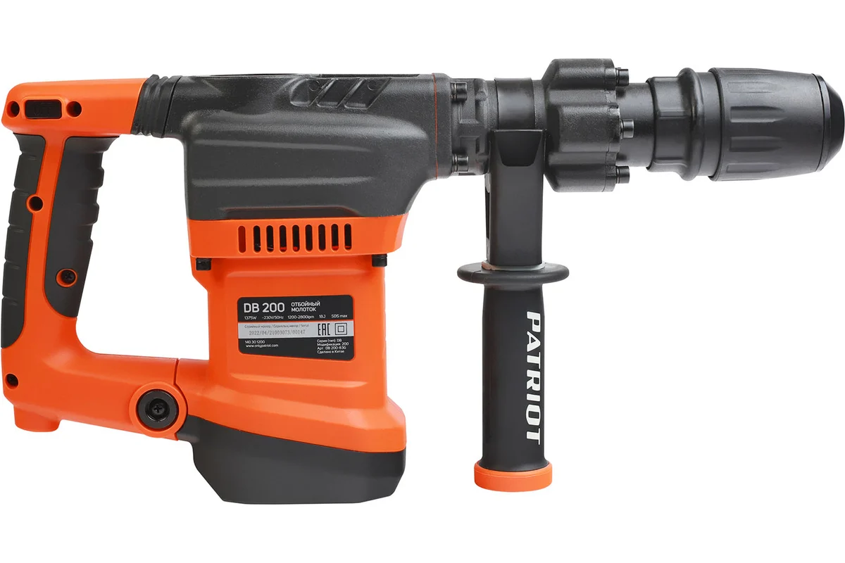 Молоток отбойный PATRIOT DB 200, мощность 1375Вт, энергия удара 18 Дж, 2800 уд./мин., 2 зубила в ком