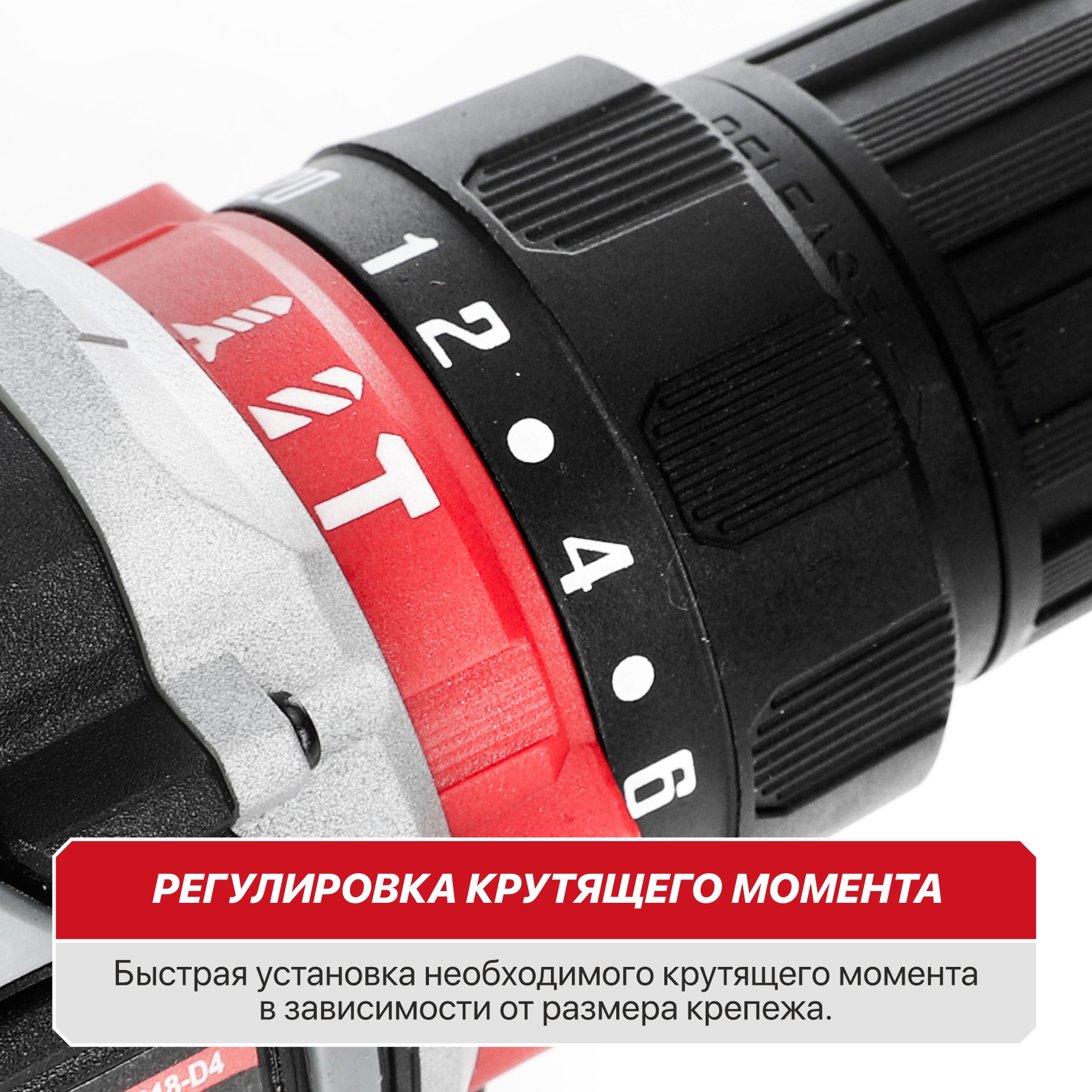 Дрель ударная аккум. бесщёточная P.I.T. PSR18-D4 (20В, 40Нм, 2ск, БЗП 10мм, 2 акб 1,5Ач, ЗУ, кейс)