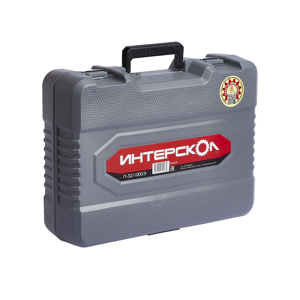 П-32/1000Э перфоратор SDS+ (кейс)