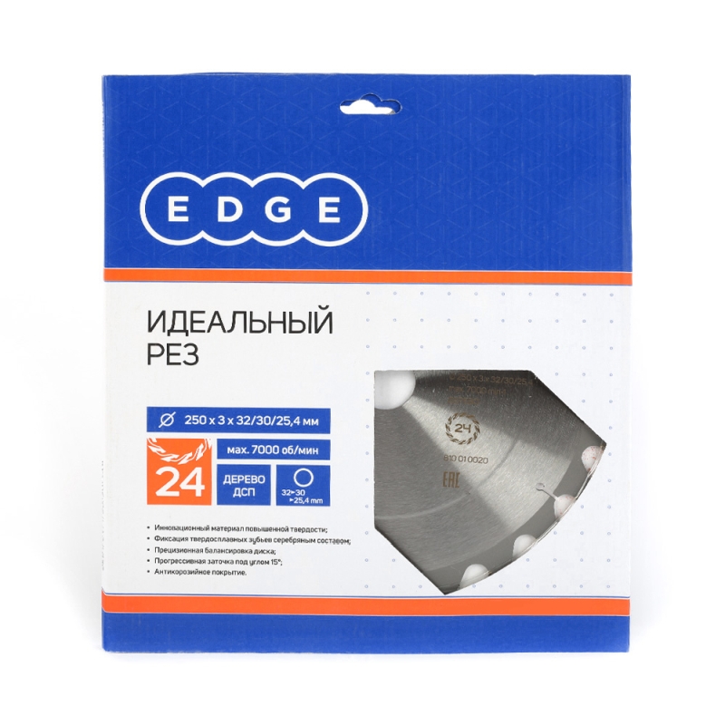 Диск EDGE пильный по дереву 250х24х32/30/25,4
