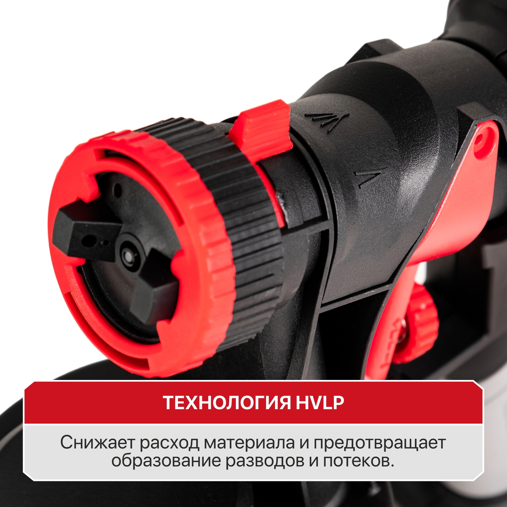 Краскопульт аккум. P.I.T. PSG20H-900A SOLO (20В, 700 мл/мин, емк. 900 мл, давл. 0,1-0,2 бар)