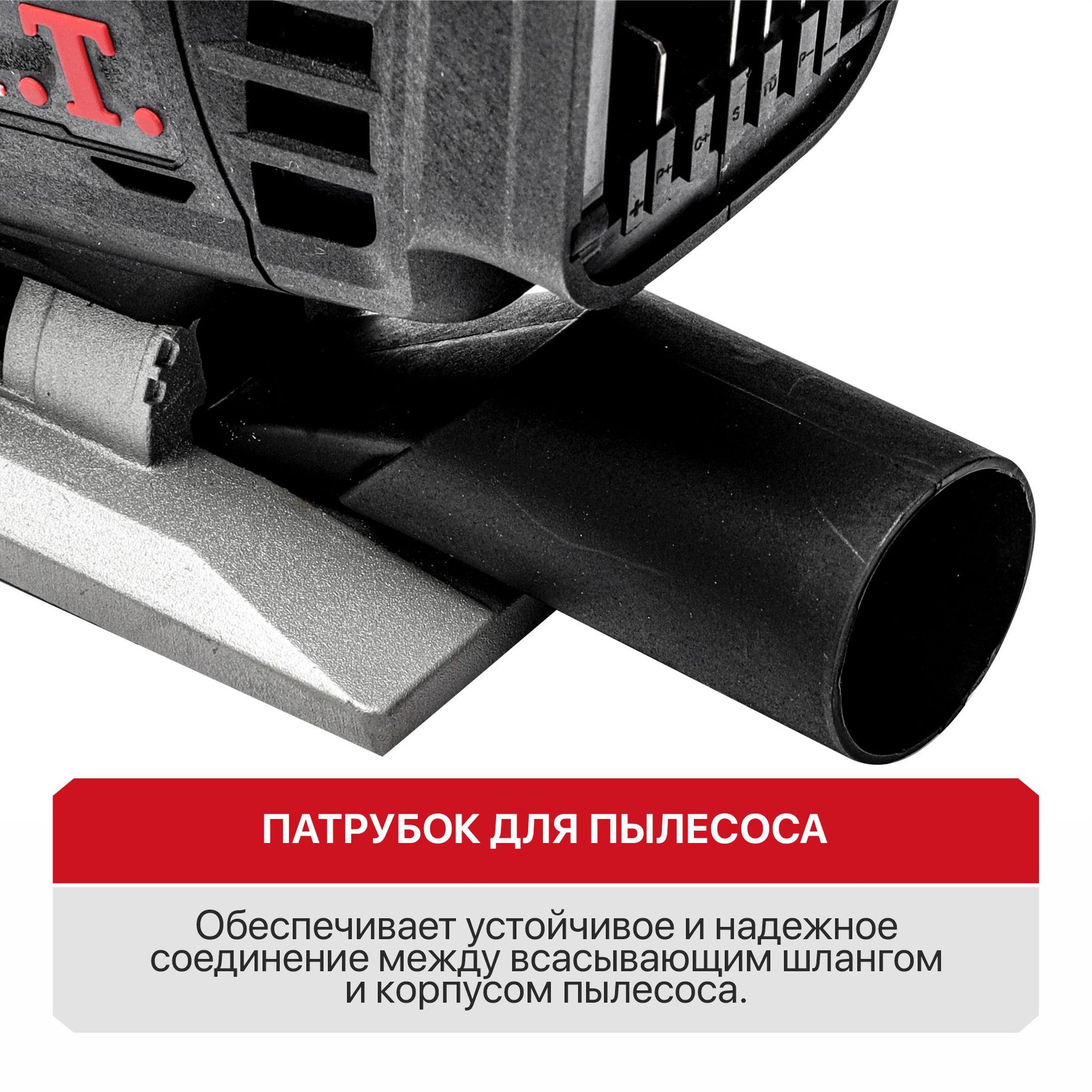 Лобзик аккум. P.I.T. PST20H-80A/1 (20В, 80мм,0-2400об/мин, БЗП, маятн., 1акб 2Ач, ЗУ, кейс)