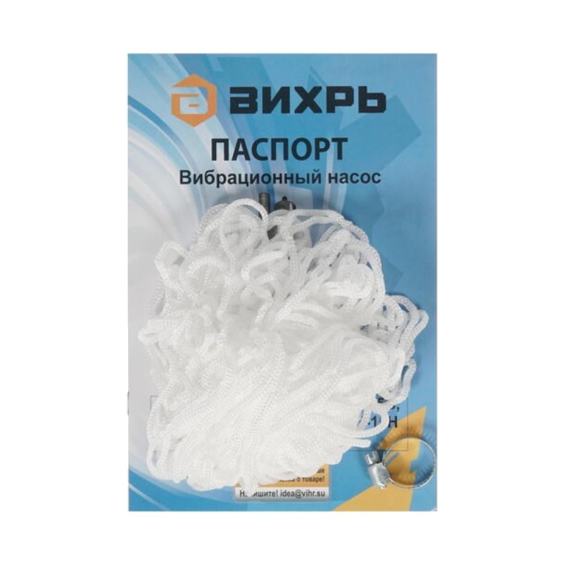 Вибрационный насос ВН-40В Вихрь