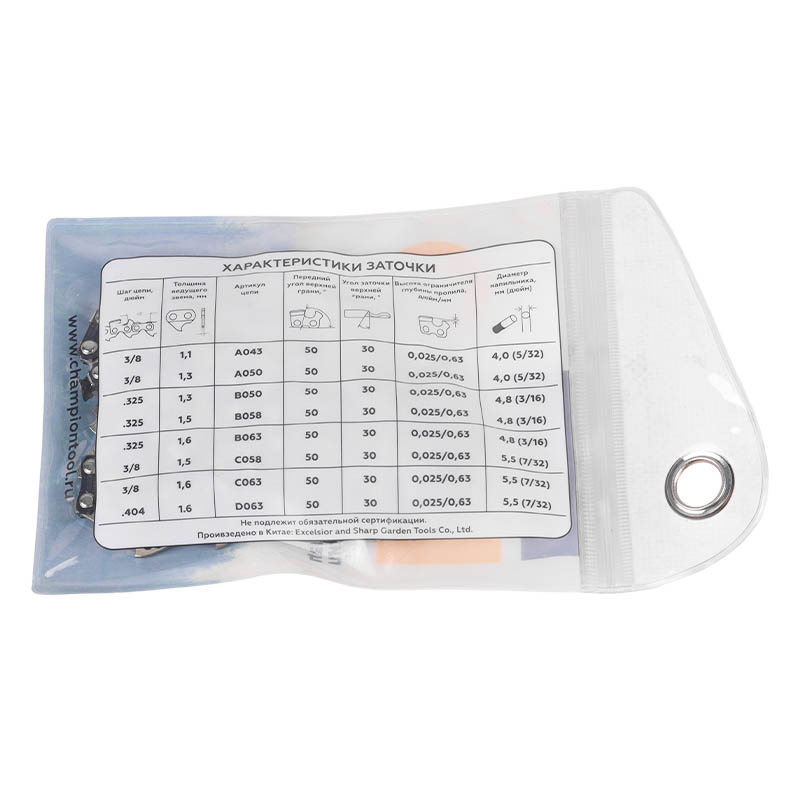 Цепь CHAMPION 3/8"-1,3mm- 57 (VS)