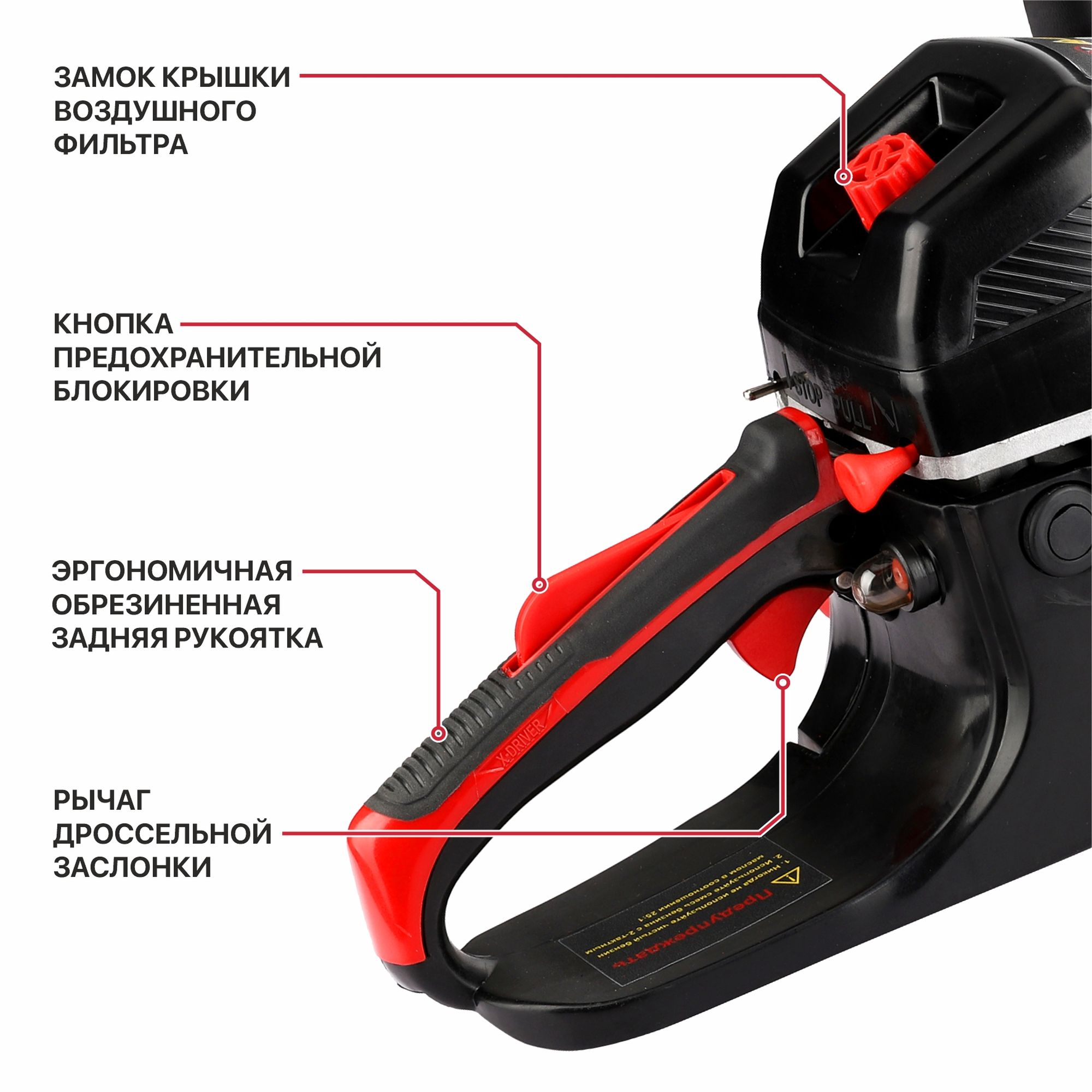 Пила цепная бензиновая P.I.T.GCS52-C7 72х325х1,5 (18"/450мм, 2.2кВт, 52см³, хром.цил.,легкий старт,)