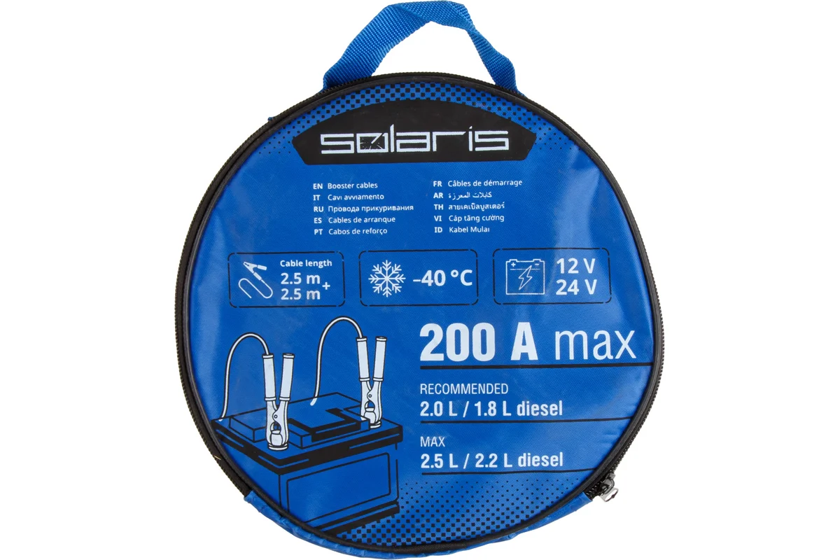 Провода прикуривания 200 Ампер SOLARIS