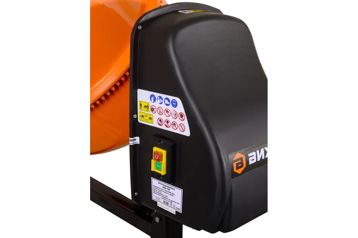 Бетономешалка БМ-130 220В,чугун.венец.,43кг,объём барабана 130л,гот.смеси 90л ВИХРЬ