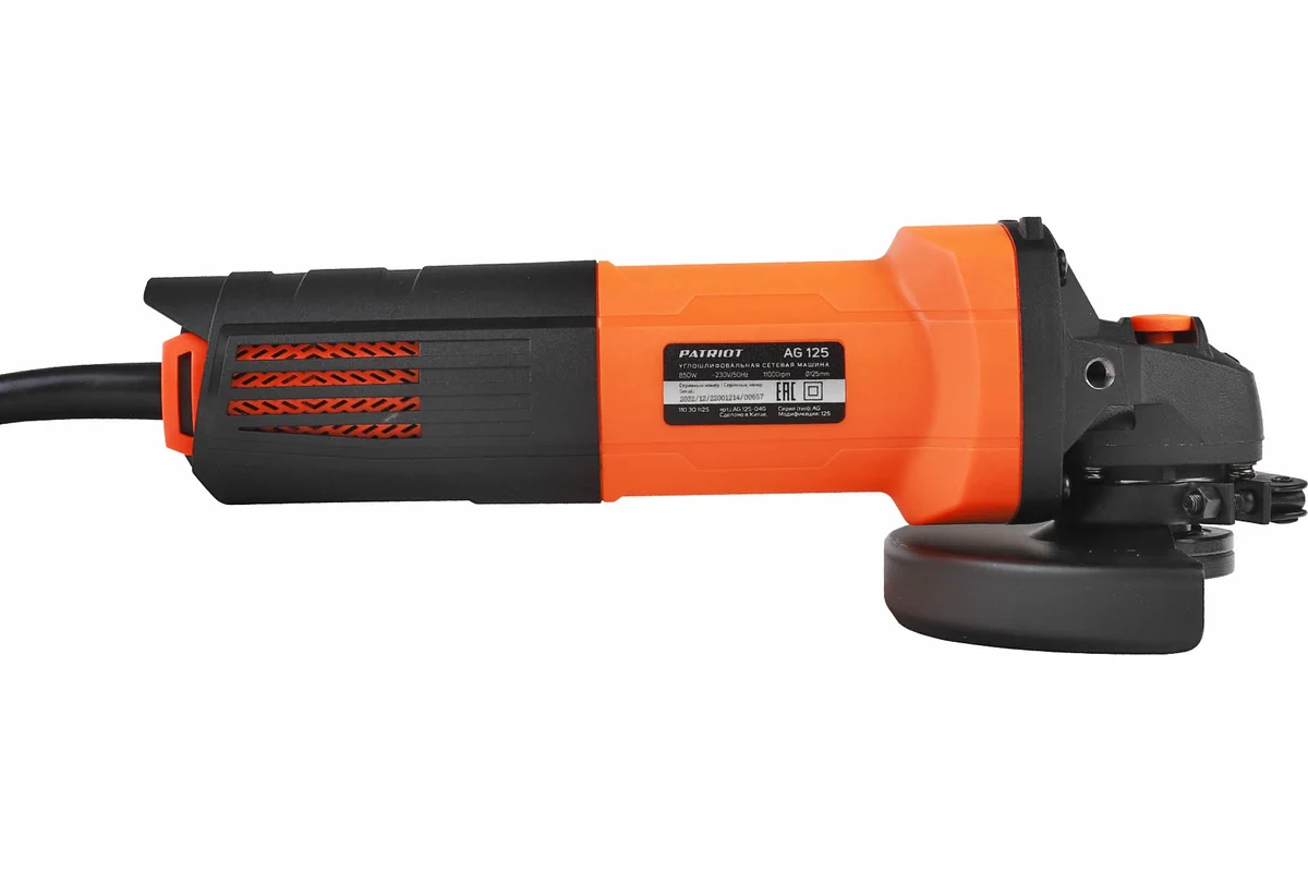 Машина углошлифовальная (УШМ) PATRIOT Expert AG 125, диск 125мм, 850 Вт, 11000 об/мин, тонкий корпус