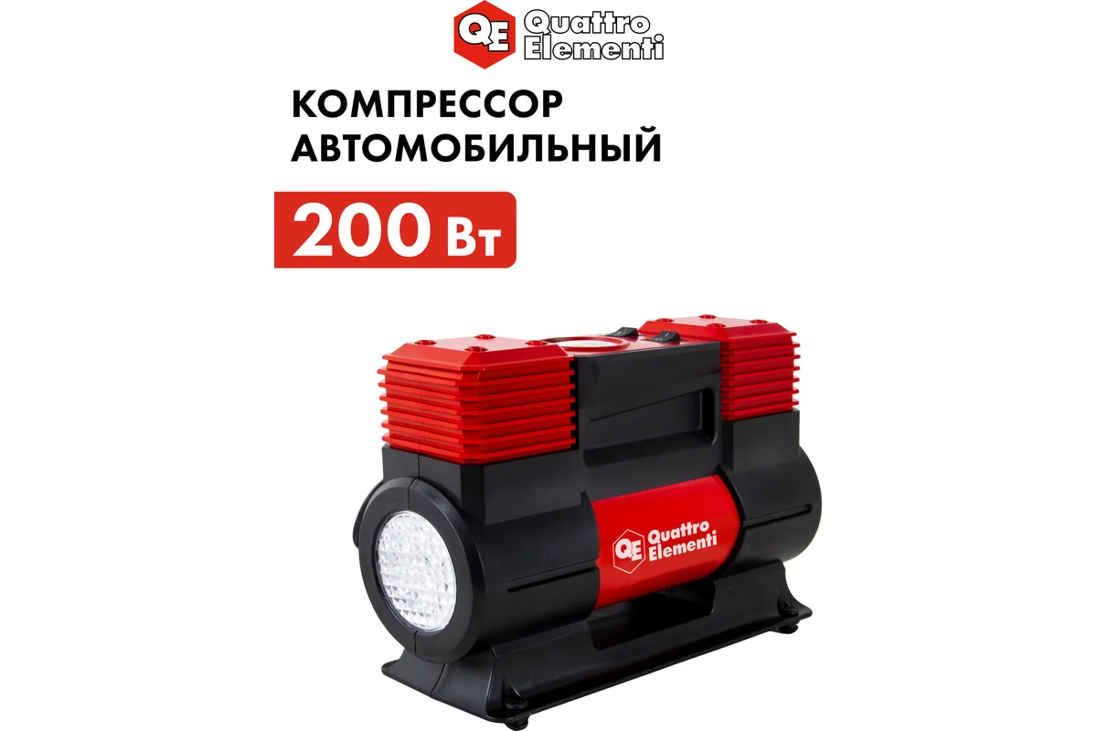 Компрессор автомобильный Smart 65 (12 Вольт,65л/мин,200Вт фонарь,сумка) //QUATTRO ELEMENTI