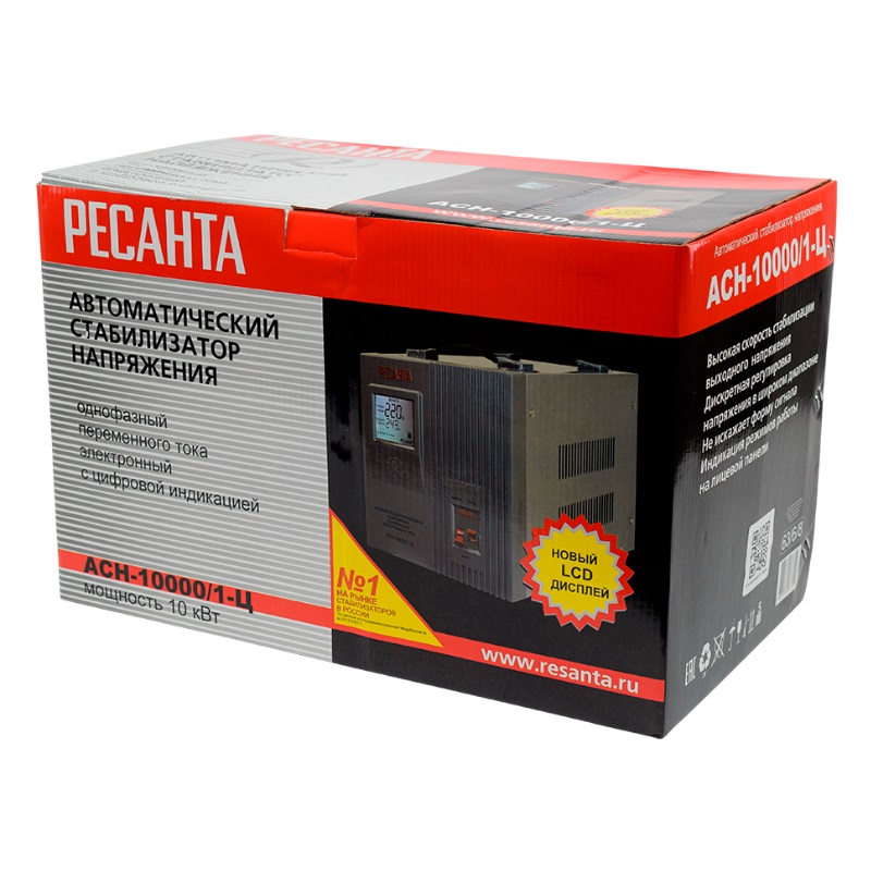 РЕСАНТА  АСН-10 000 /1-Ц Стабилизатор напряжения, 1ф ном.мощн.10кВт, входн.напряжен.202-238В,
