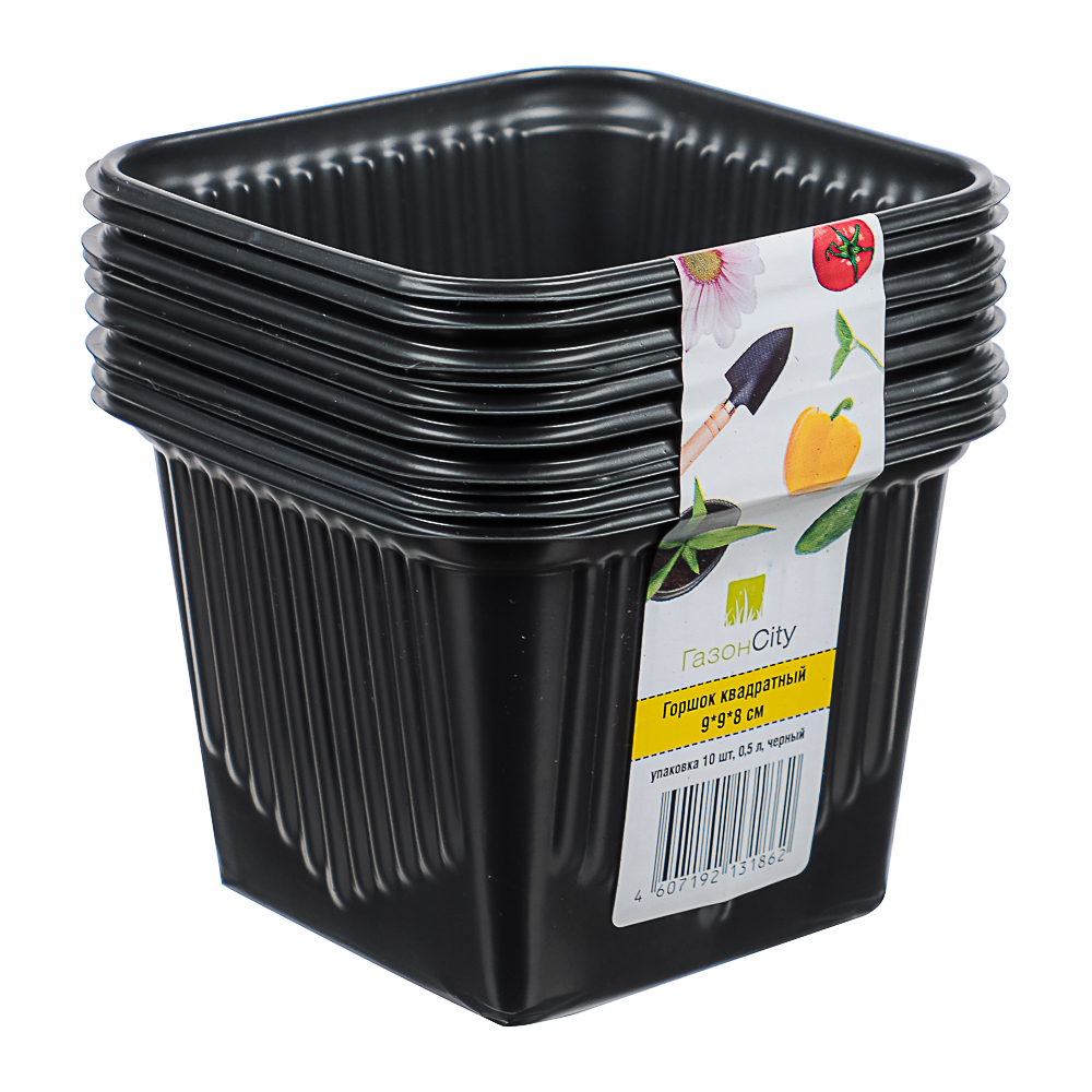 Горшок для рассады ДУО 9*9*8см (10шт/упак) квадратный 0,5л  черный(25)