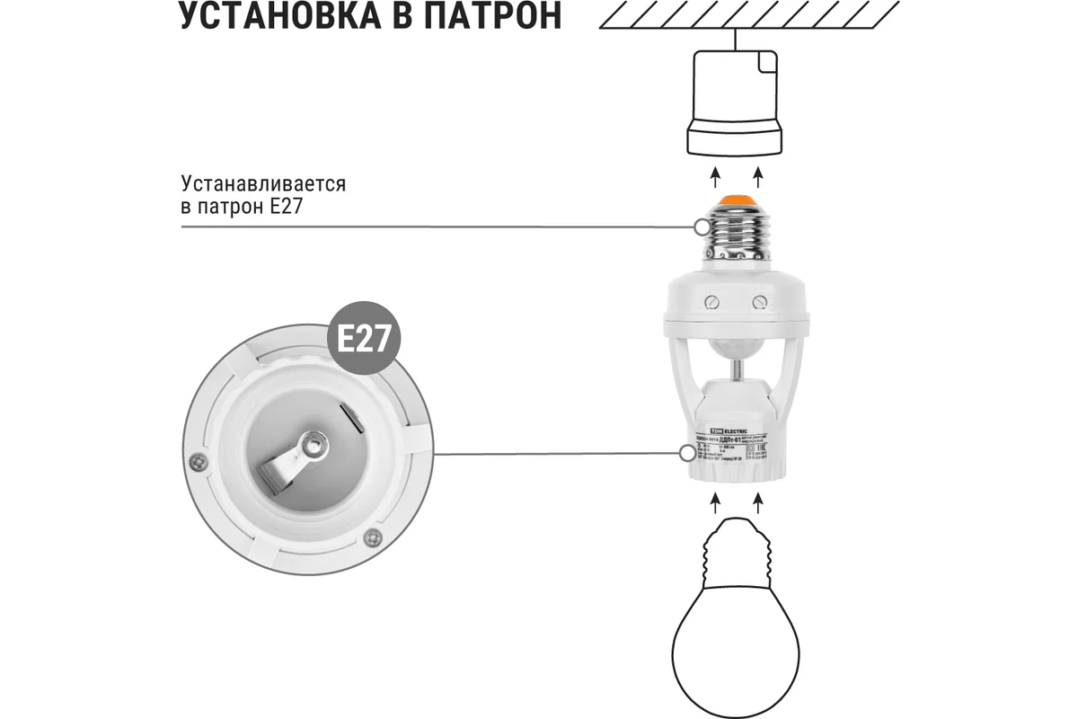 ДДПт-01 60Вт, 10-300с, 6м, 3+Лк, 120(сбоку)+360(сверху)гр IP20, TDM*