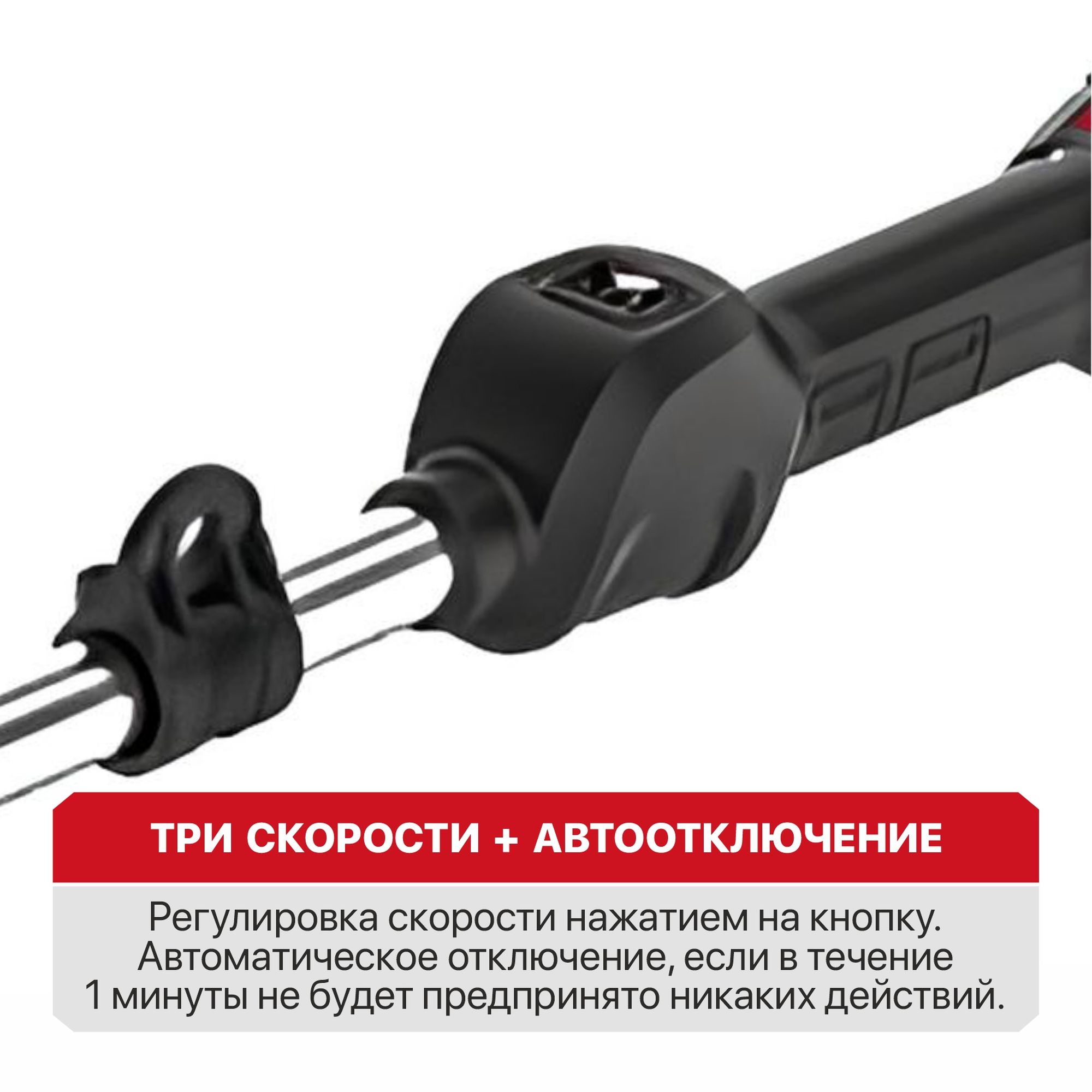 Триммер аккум. бесщёточный P.I.T. PTR20H-330B/1 (20В, 5500об., Ø255/330мм, верх.двиг., 1акб4Ач, ЗУ)