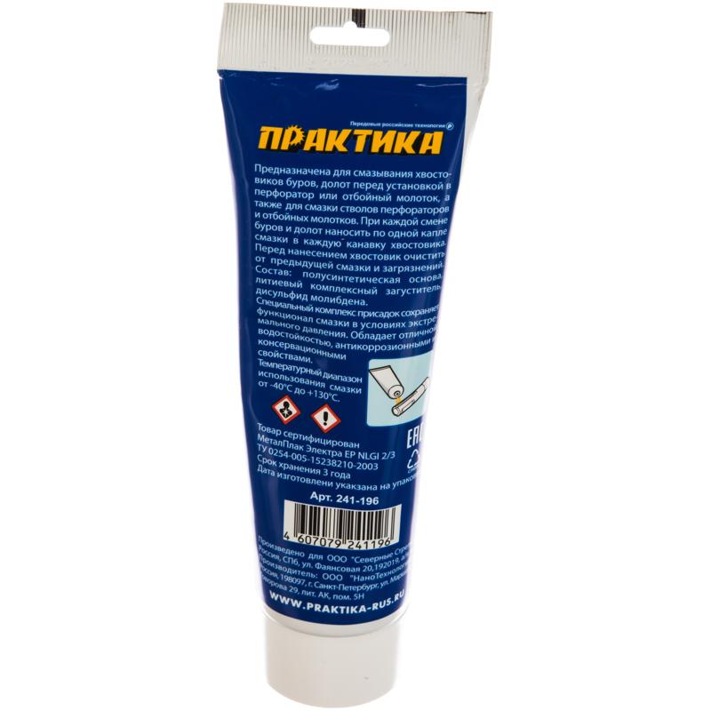 Масло - смазка для буров ПРАКТИКА туба 125 гр