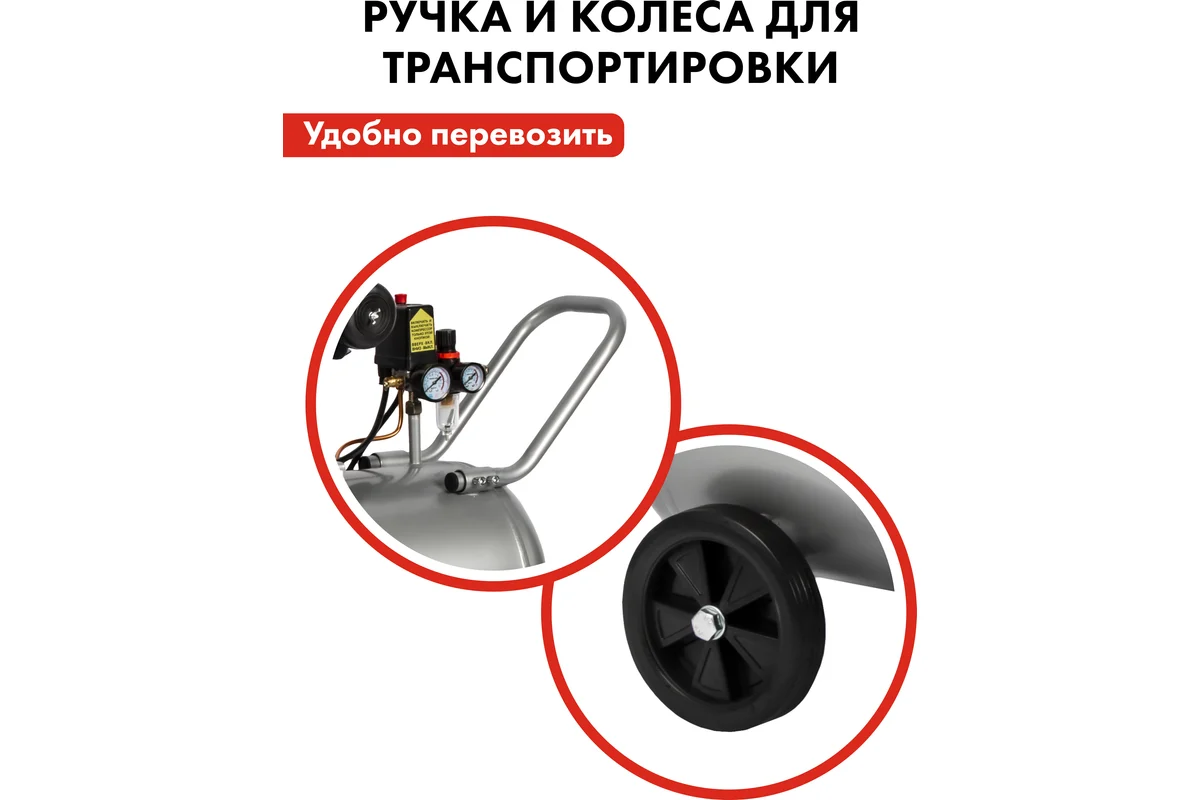 Компрессор поршневой масляный QUATTRO ELEMENTI BW 500-60 (490 л/мин, 60 литров, 2250 Вт, 8 бар, 65 к