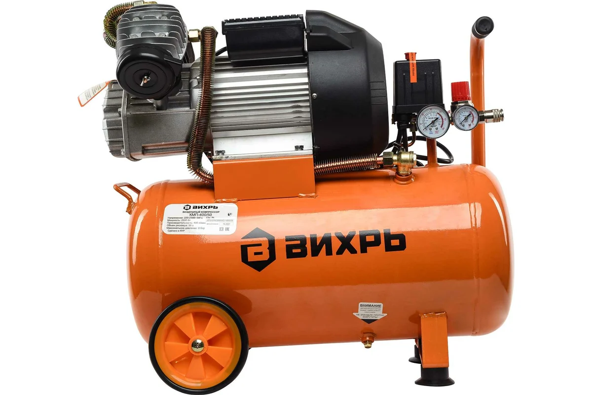 Компрессор Вихрь КМП-400/50, 220В, 400л/мин,2,5кВт масляный,ресивер 50л