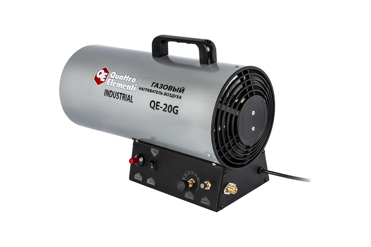 Нагреватель воздуха газовый QUATTRO ELEMENTI QE-20G (12 - 20кВт, 300 м.куб/ч,  1,4 л/ч, 5, (243-943)