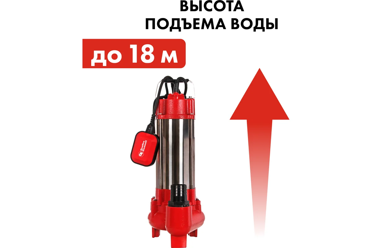 Фекальный насос QUATTRO ELEMENTI Sewage 1700F Ci (1700 Вт, 30000 л/ч, для грязной, 18 м, 22,0 кг)