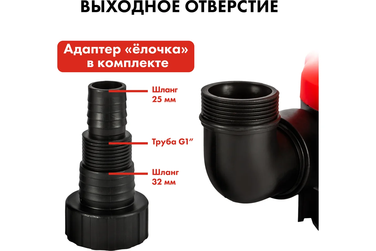 Дренажный насос QUATTRO ELEMENTI Drenaggio  400 F (400 Вт, 7500 л/ч, для грязной, 5 м, 4,75кг)