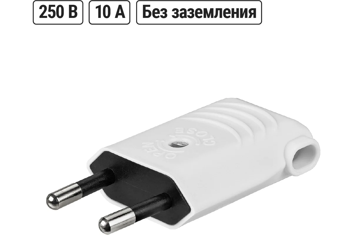 Вилка б/з белая 10А 250В (евровилка CEE 7/16) угловой вывод проводника TDM*