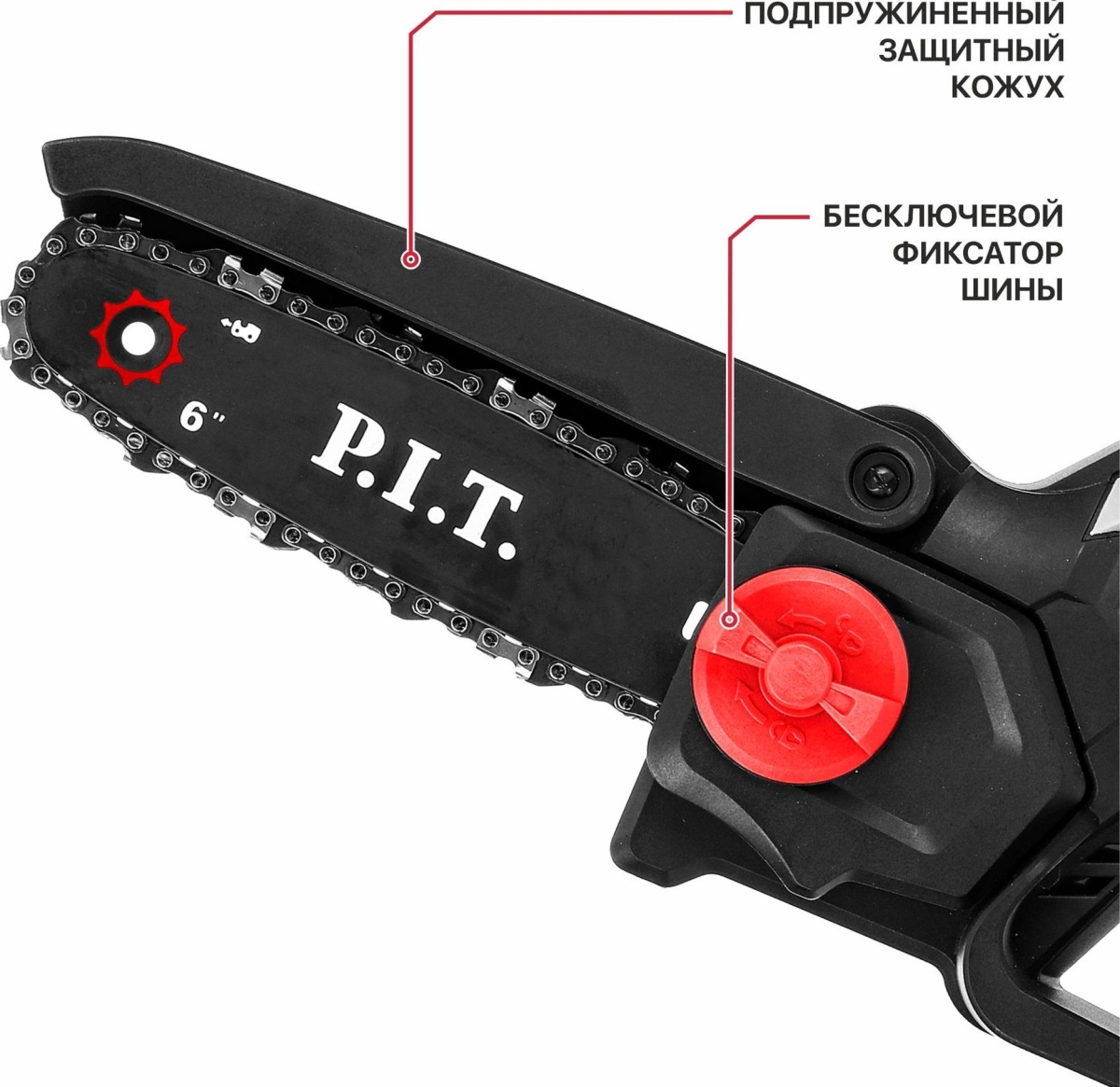 Пила цепная аккум. мини P.I.T. PKE20H-150A SOLO 20В, шина 6"/150мм, 3100об/мин, ск. цепи 6,5 м/с