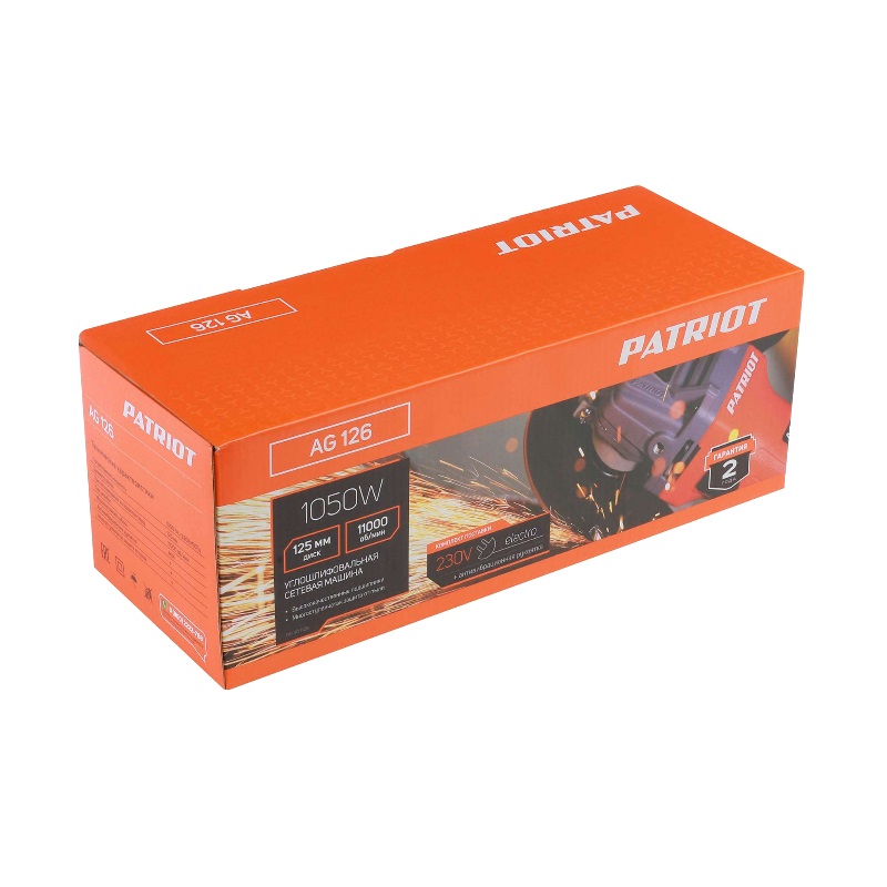 Машина углошлифовальная (УШМ) PATRIOT Expert AG 126, диск 125мм, 1050Вт, 11000 об/мин, виброзащищённ