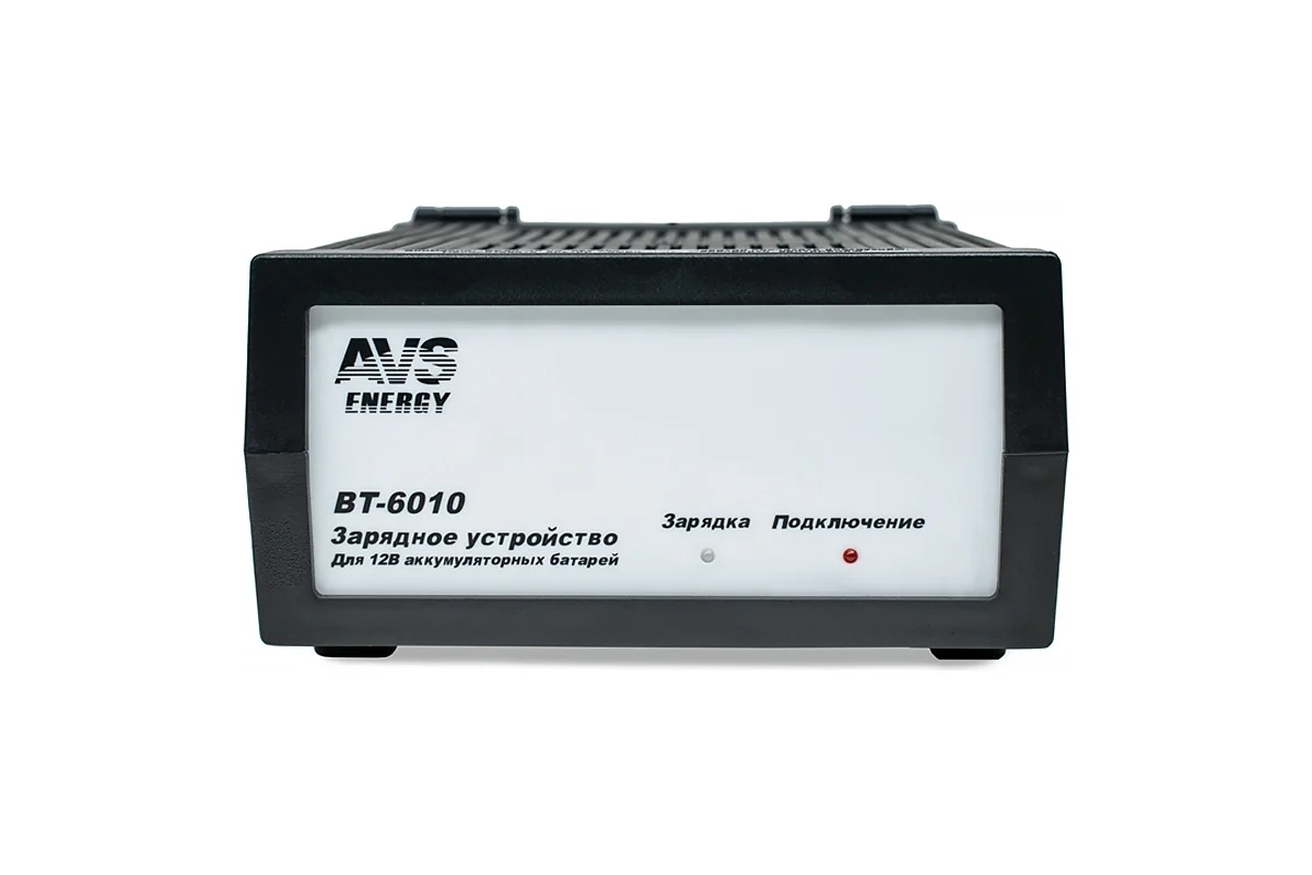Зарядное устройство для автомобильного аккумулятора AVS BT-6010 (7A) 12V