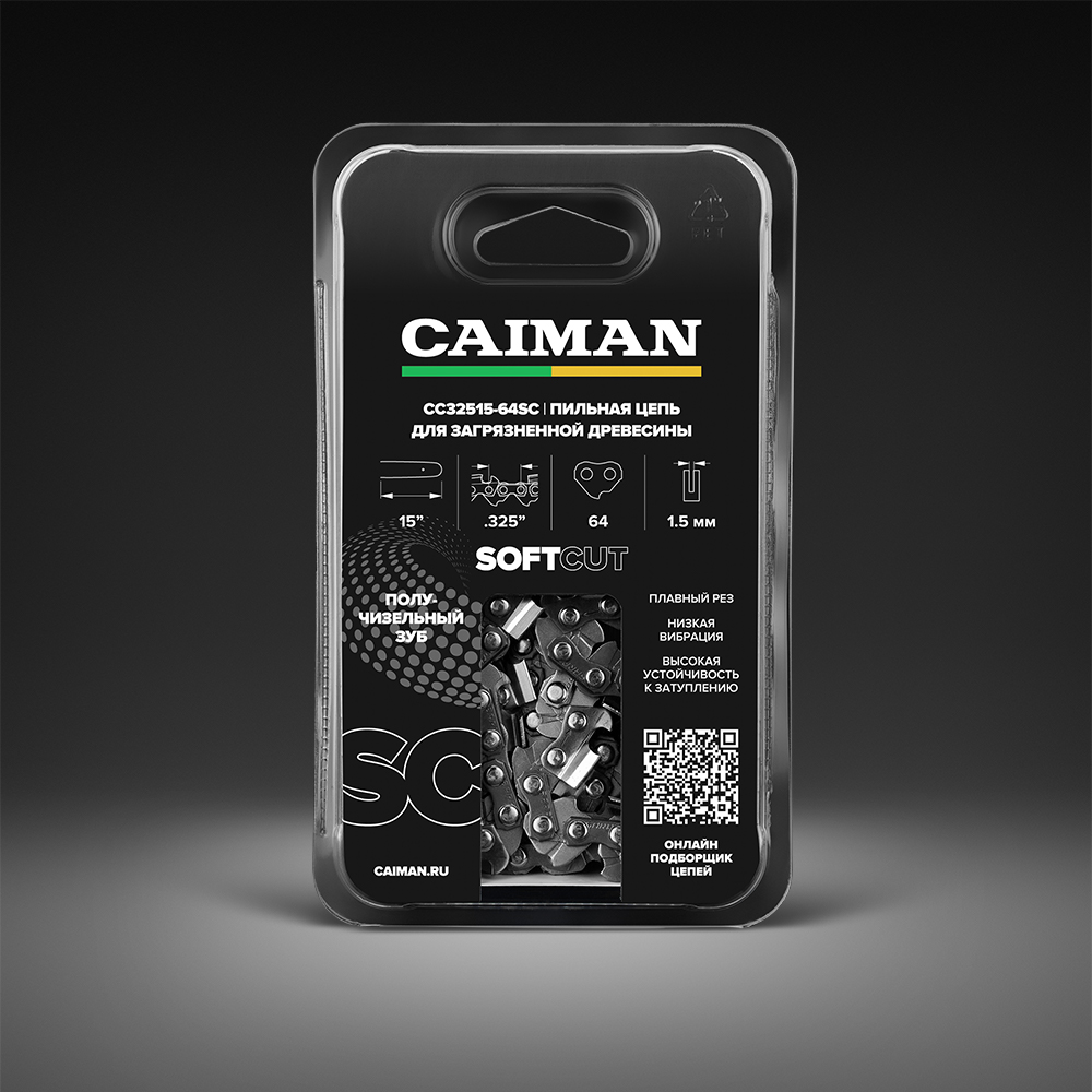 Цепь 15", 0.325", 1,5мм, 64 звена, получизель, CAIMAN