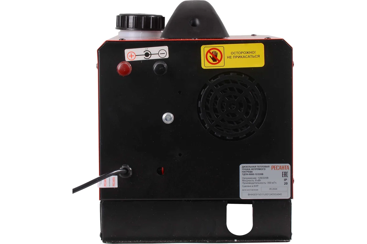 Тепловая дизельная пушка непрямого нагрева ТДПН-8000-12/220В Ресанта