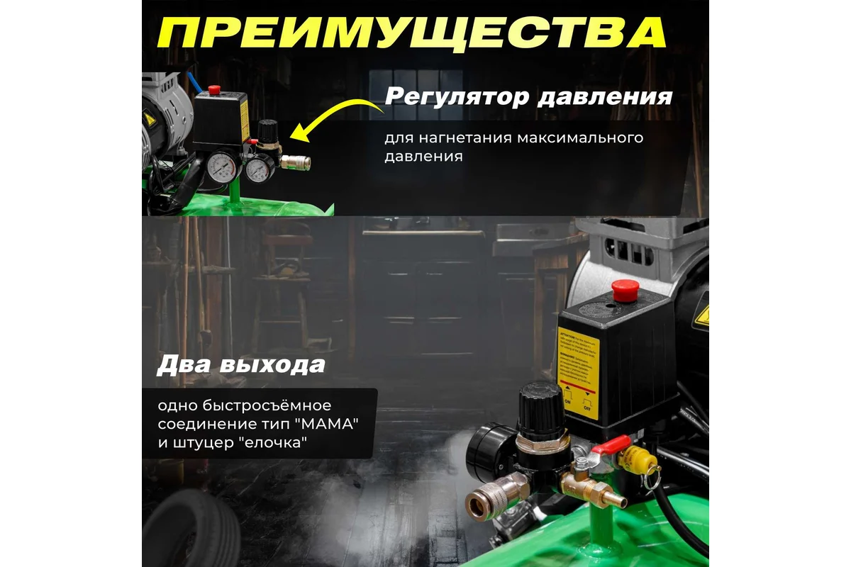 Компрессор ECO AE-100-OF1 безмасляный