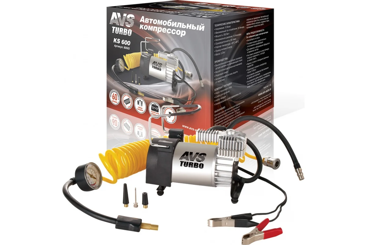 Компрессор автомобильный AVS KS600